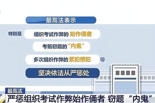 曼联官方：利桑德罗膝盖内侧副韧带受伤，至少缺席八周