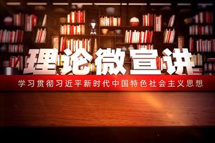 打泰国和韩国国足一共有8张黄牌，面对新加坡要考虑适当洗洗牌